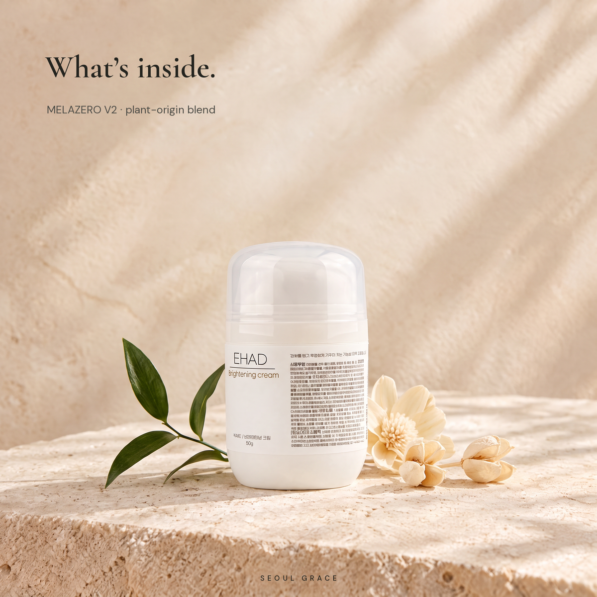 EHAD Brightening Cream