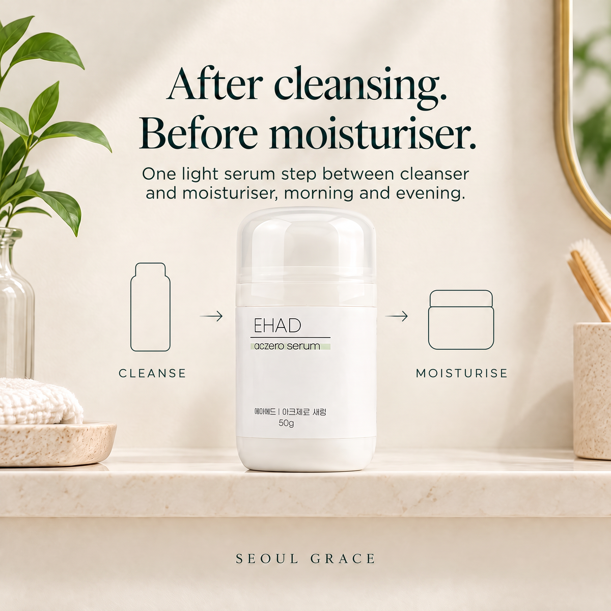 EHAD Aczero Serum