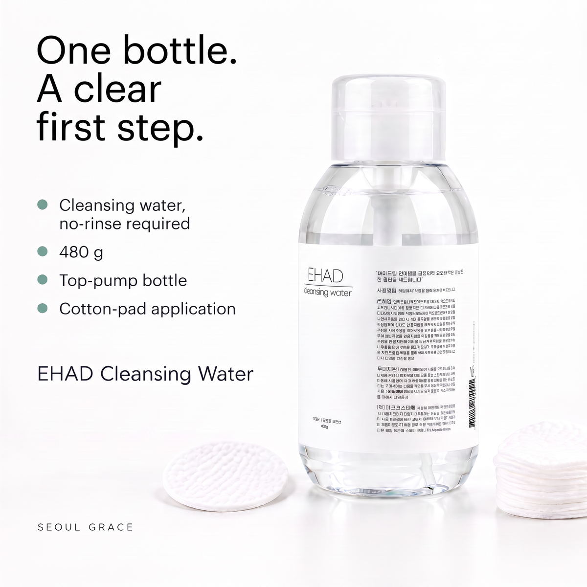 EHAD Cleansing Water