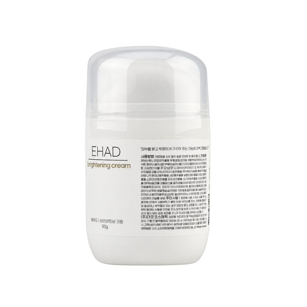 EHAD Brightening Cream — Original packshot on transparent background
