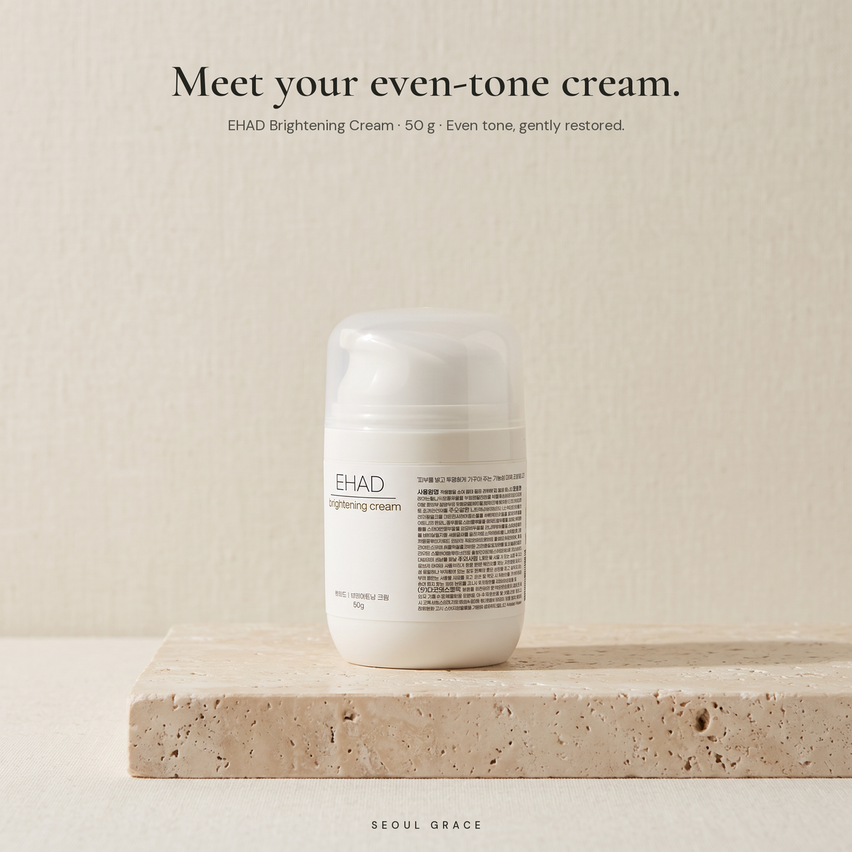 EHAD Brightening Cream