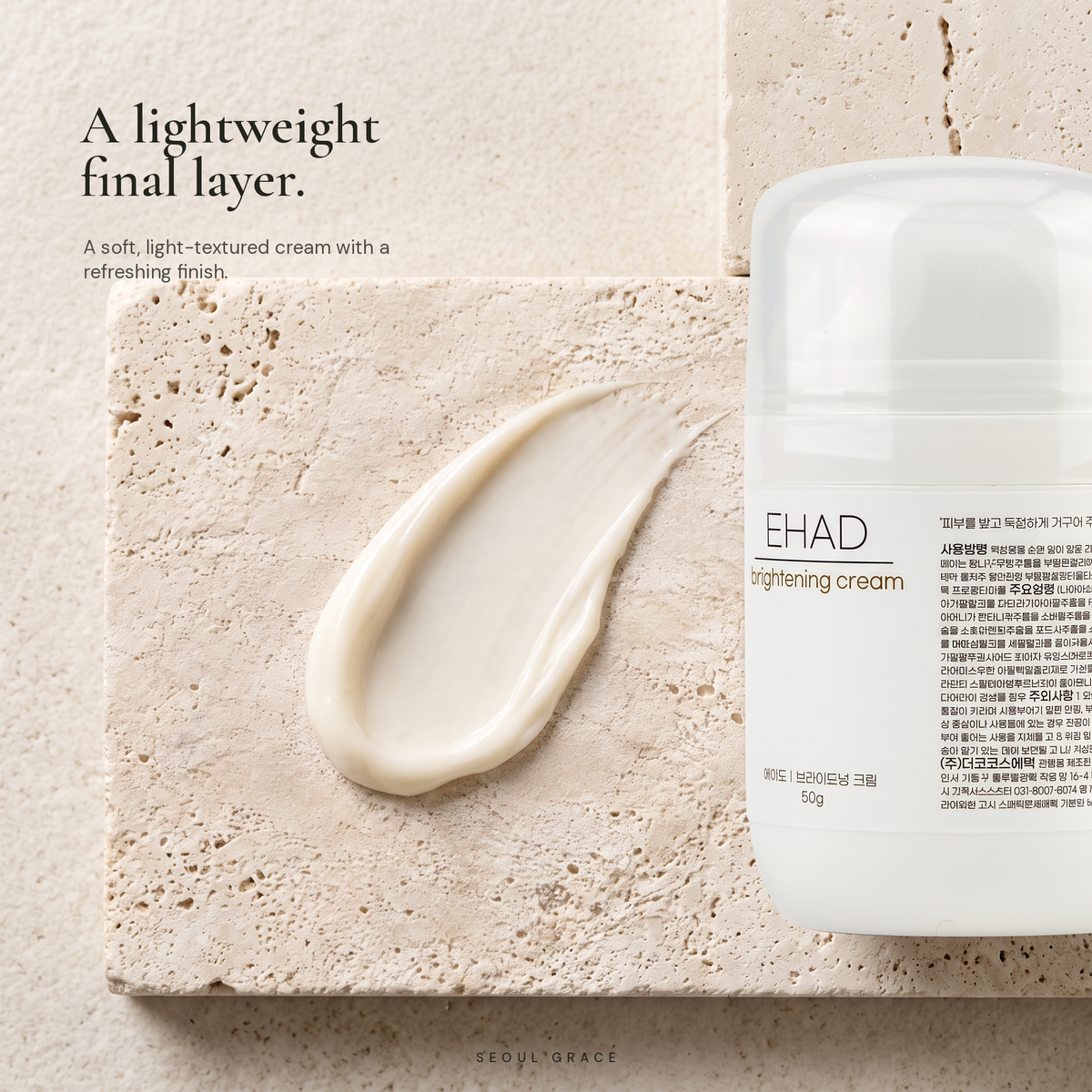EHAD Brightening Cream