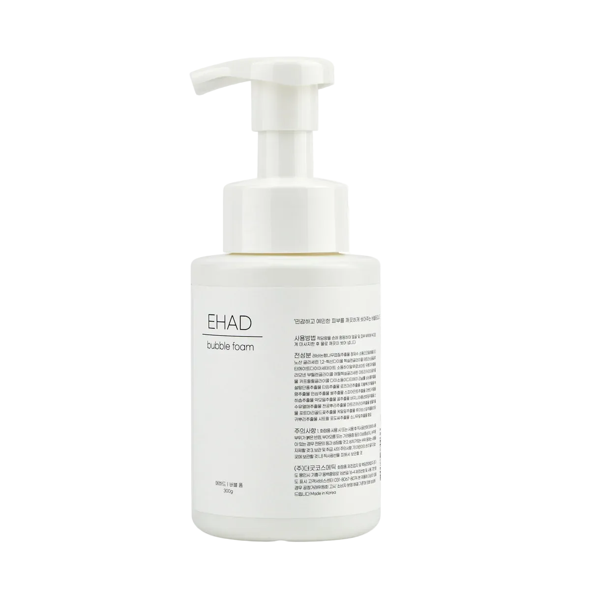 EHAD Bubble Foam