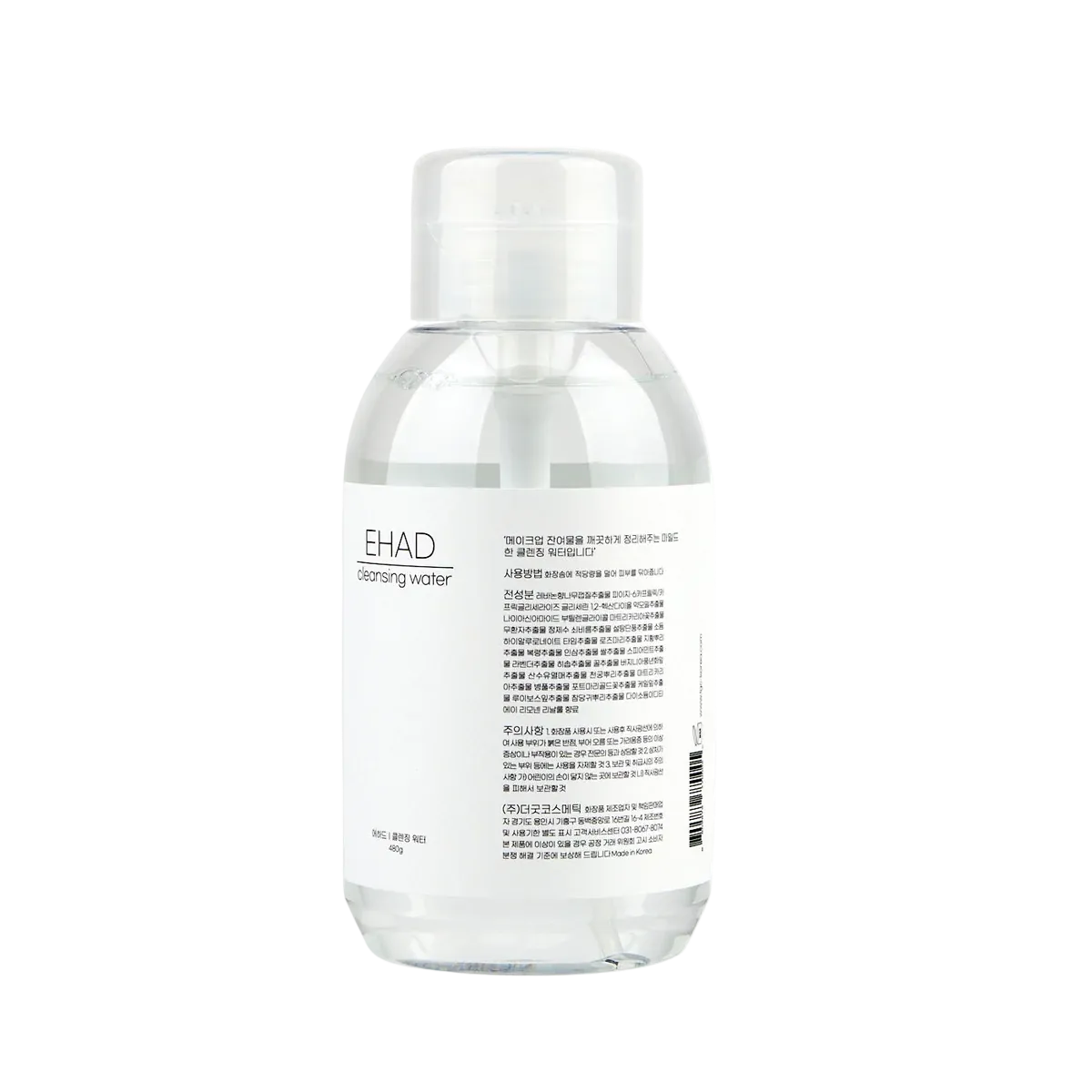 EHAD Cleansing Water
