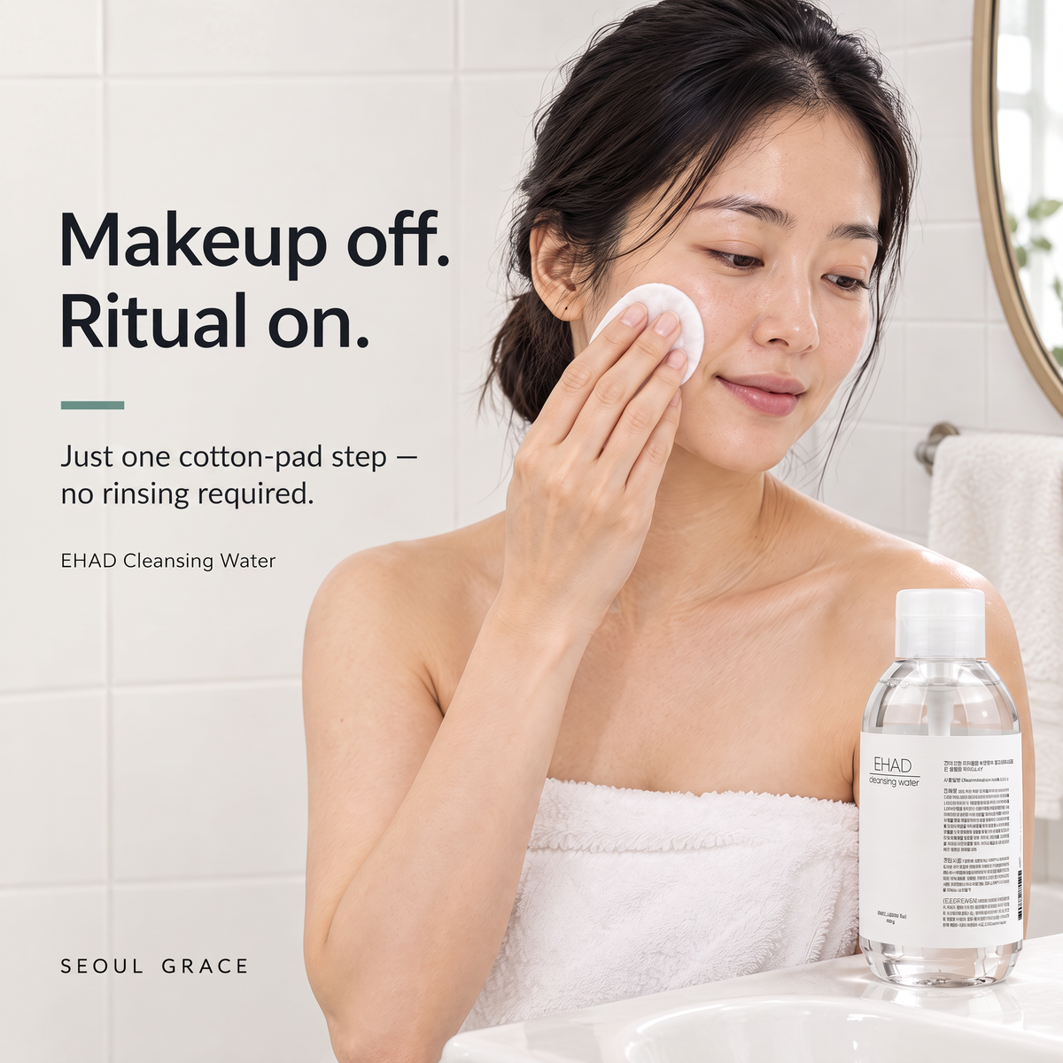 EHAD Cleansing Water