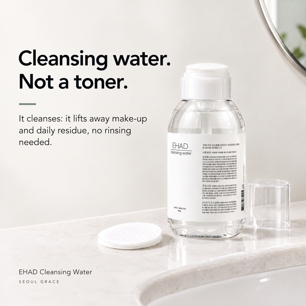 EHAD Cleansing Water