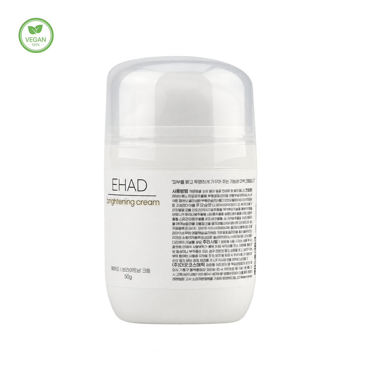 EHAD Brightening Cream — Vegan packshot